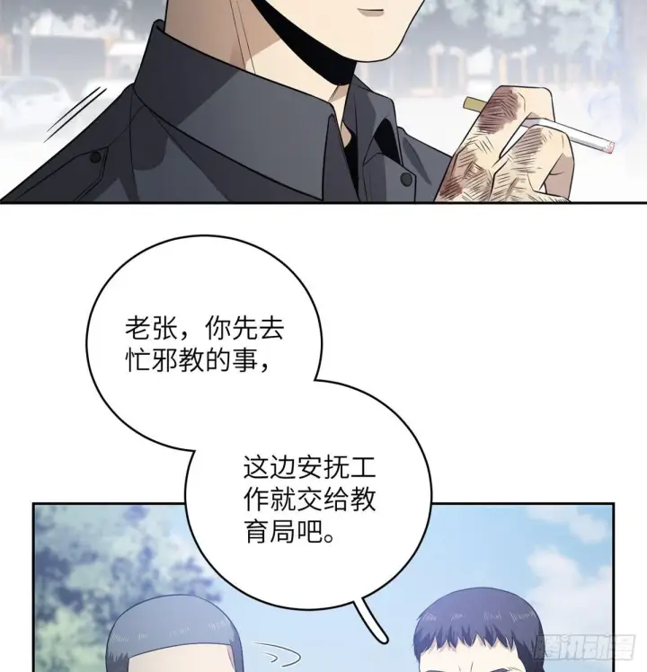 《全球高武》019  不是单纯的暴动图41