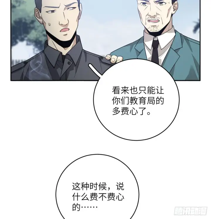 《全球高武》019  不是单纯的暴动图42