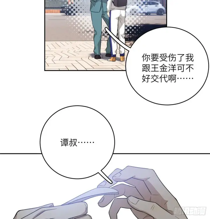 《全球高武》019  不是单纯的暴动图44