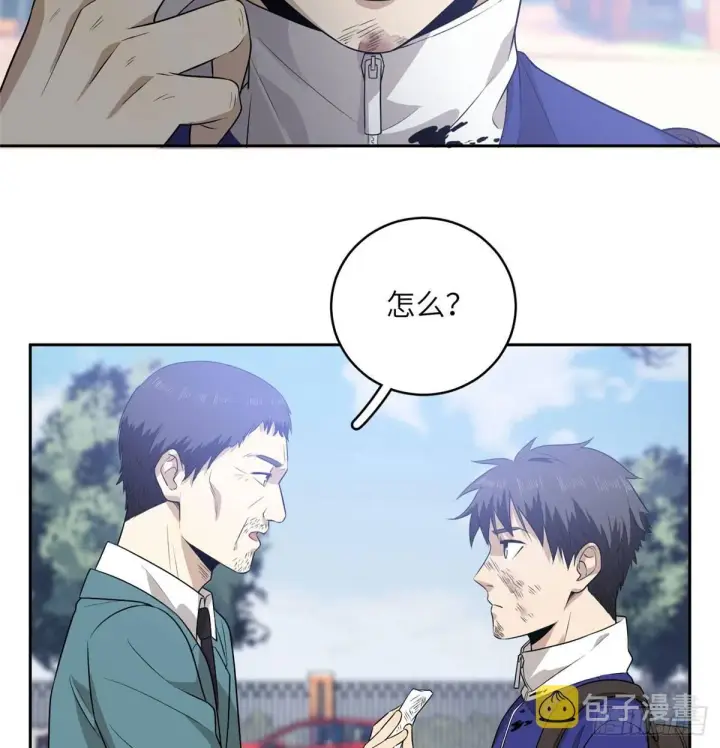 《全球高武》019  不是单纯的暴动图46