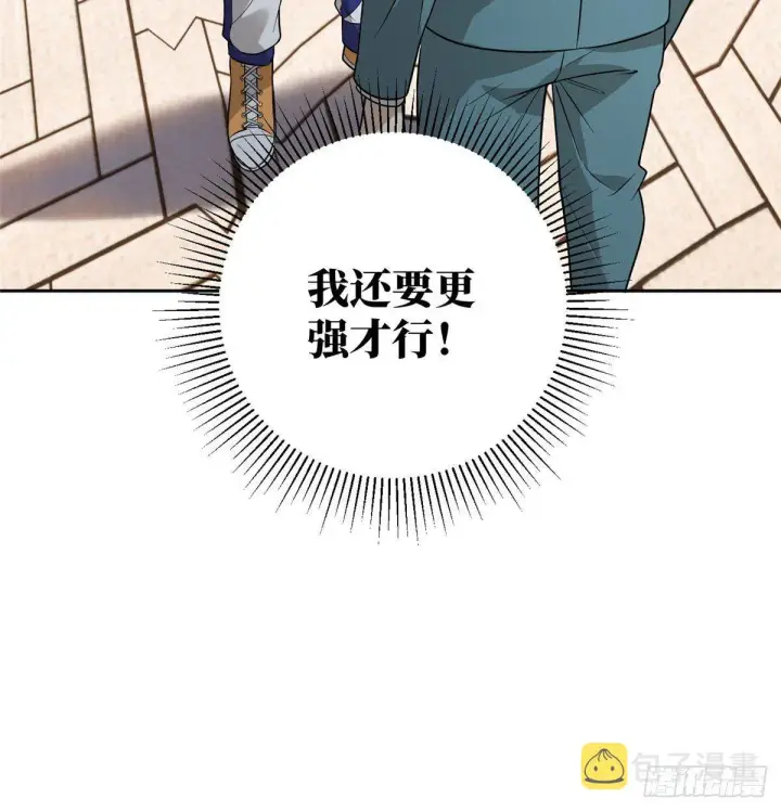 《全球高武》019  不是单纯的暴动图49