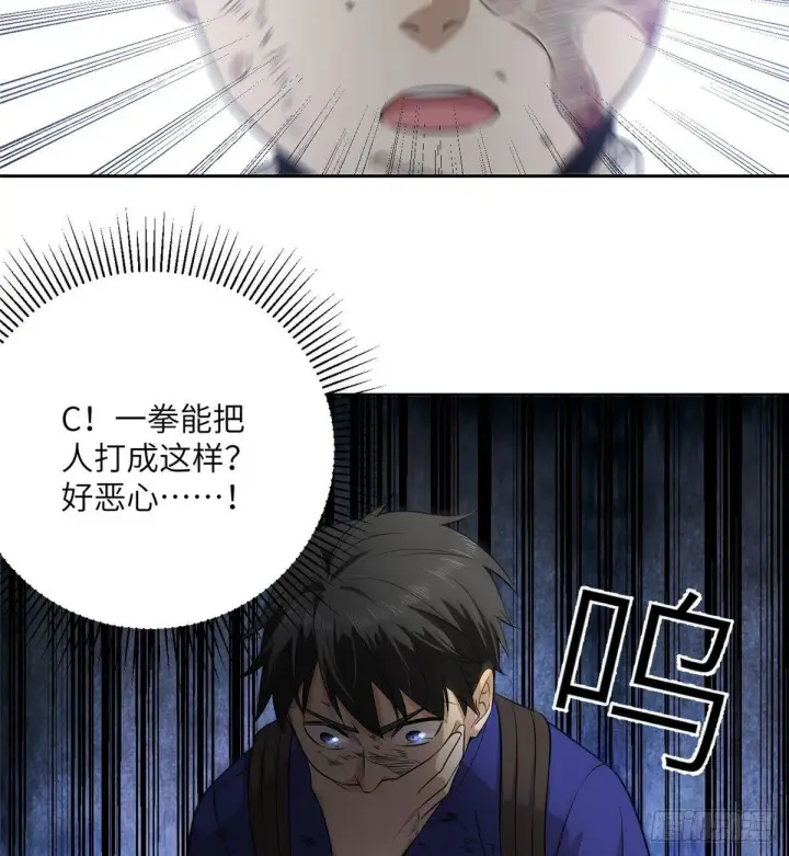 《全球高武》019  不是单纯的暴动图5