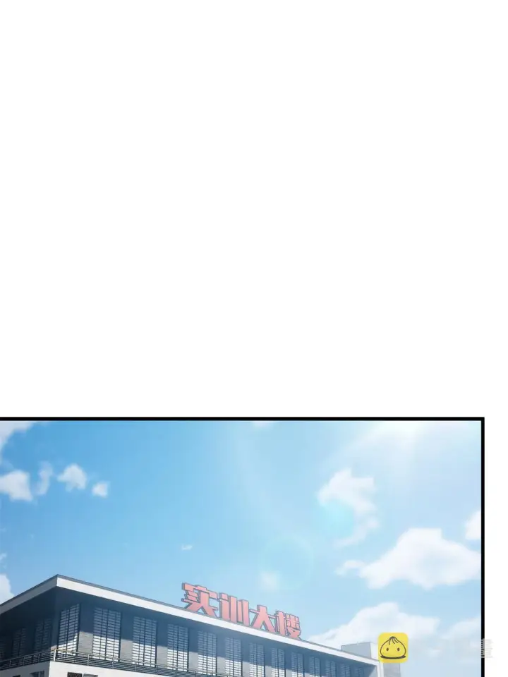 《全球高武》178 社长方平图49
