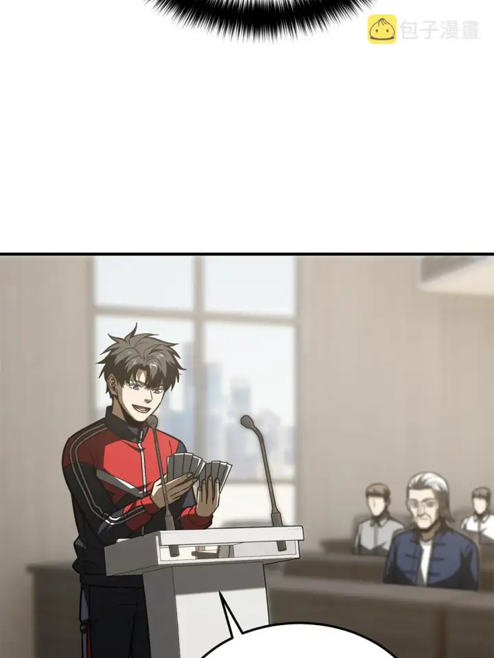 《全球高武》178 社长方平图65