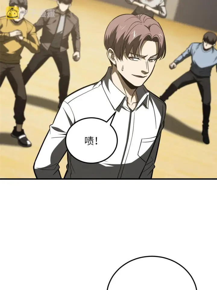 《全球高武》179 大户图3