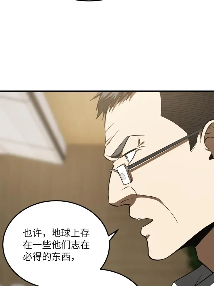《全球高武》180 域图16