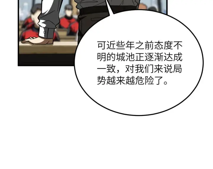 《全球高武》180 域图22