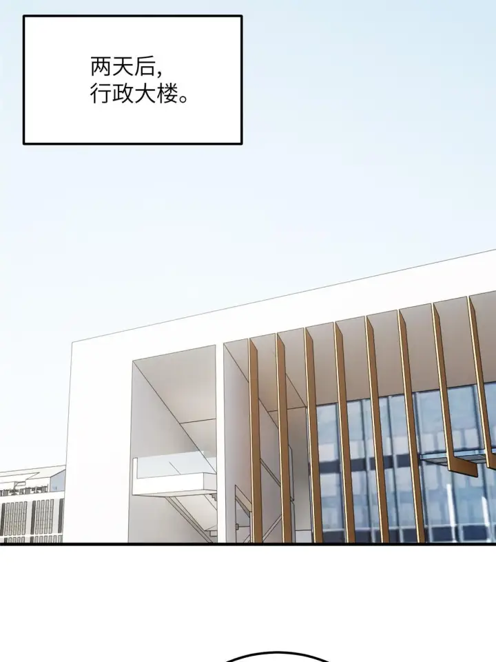 《全球高武》181 既得利益者图51
