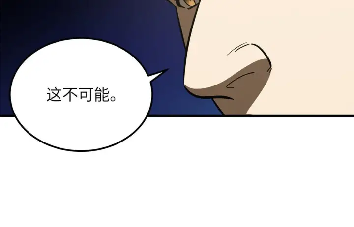 《全球高武》182 试试吧图10