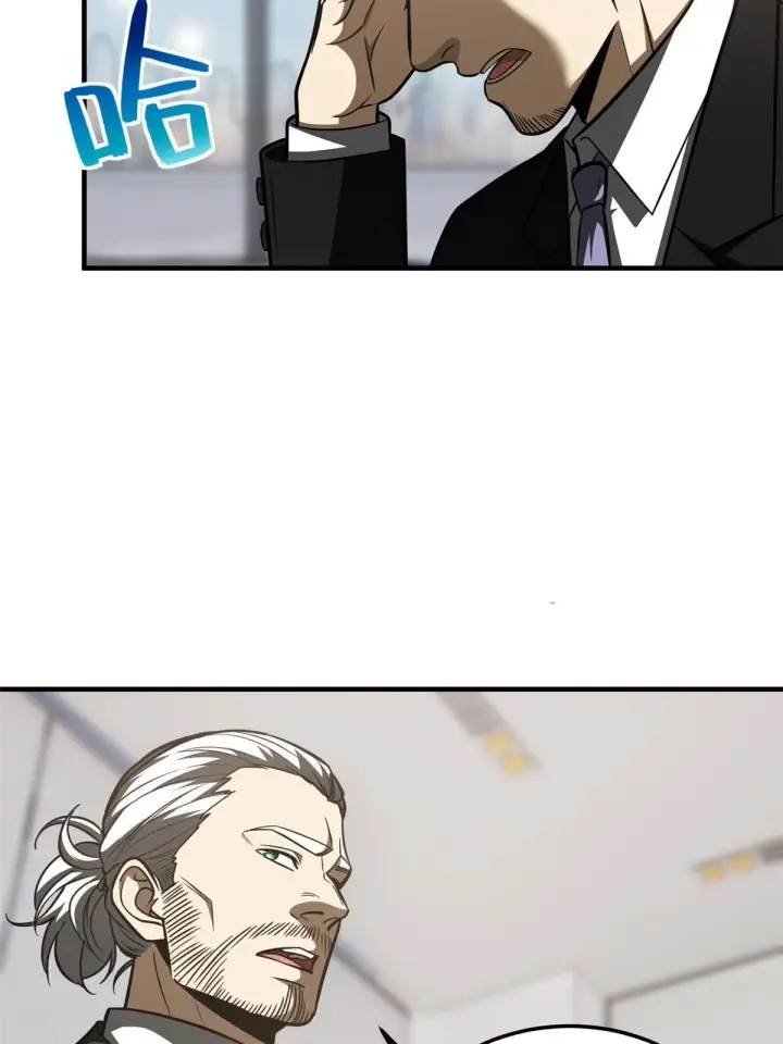 《全球高武》182 试试吧图20