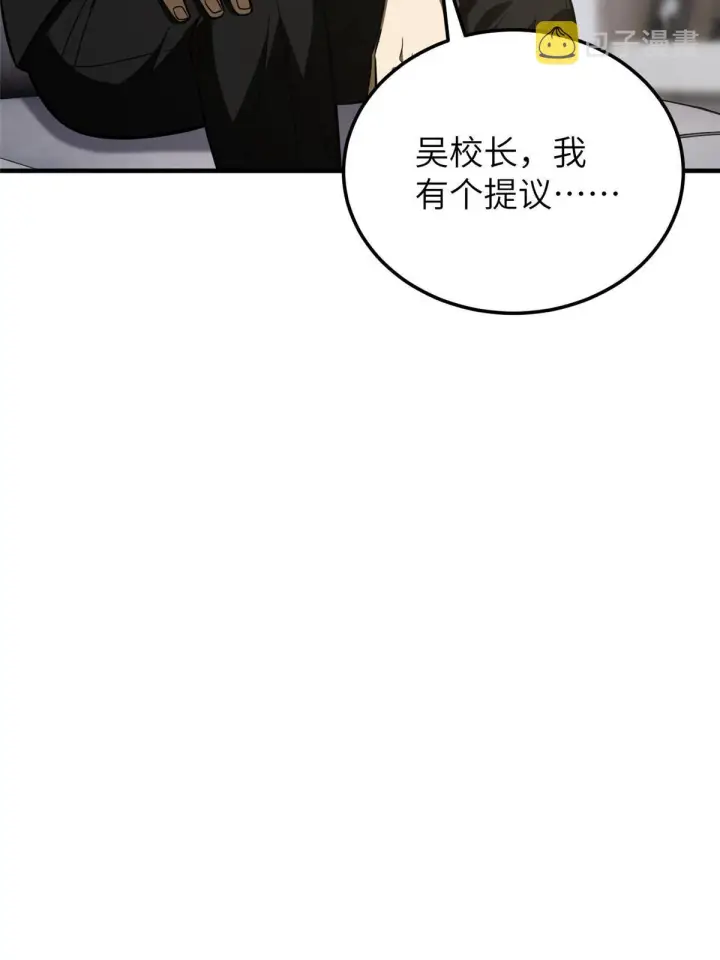 《全球高武》182 试试吧图46