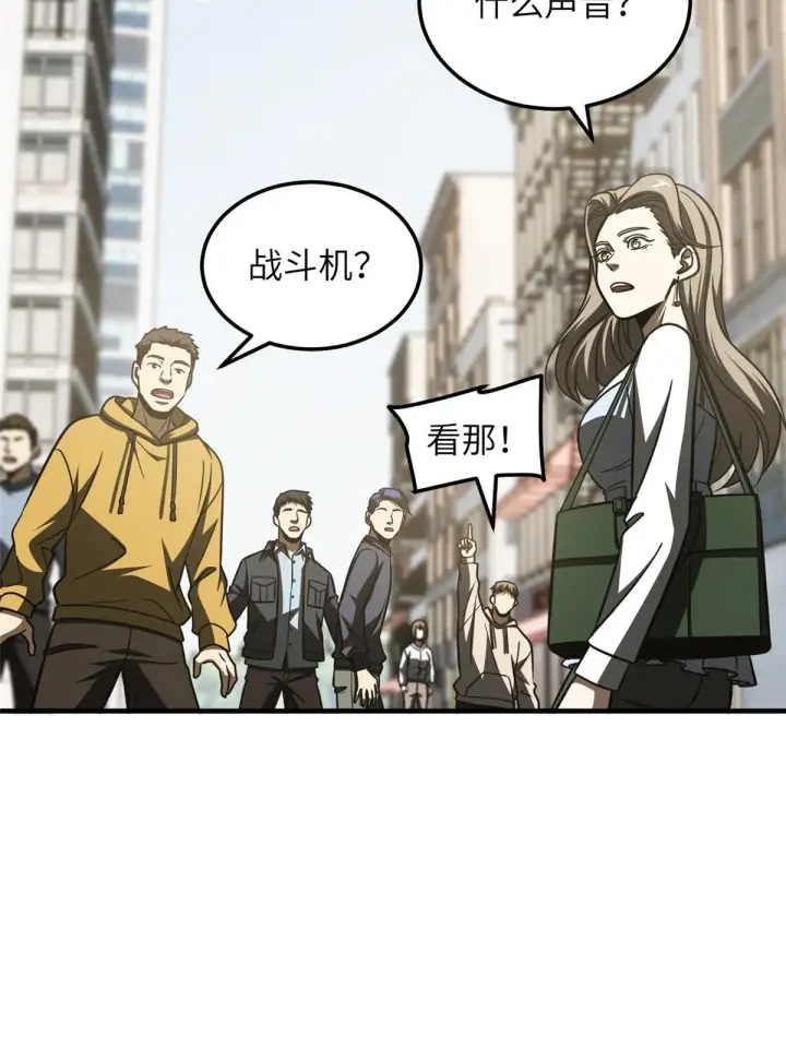 《全球高武》182 试试吧图49