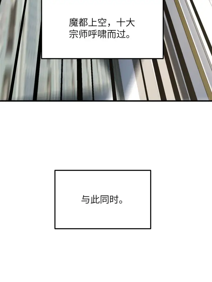 《全球高武》182 试试吧图52