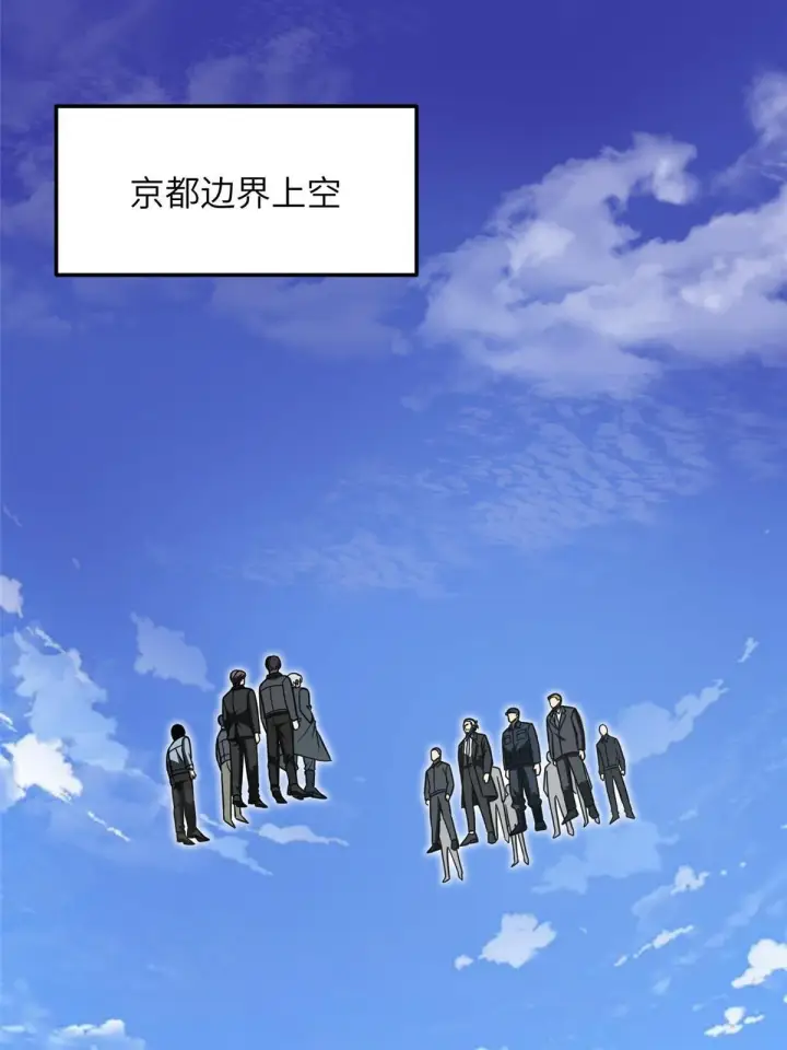 《全球高武》182 试试吧图58