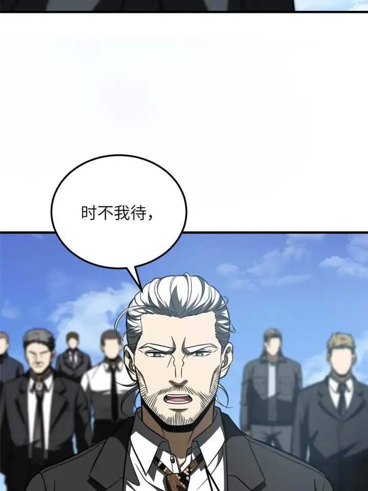 《全球高武》182 试试吧图62