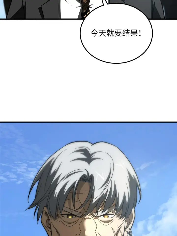 《全球高武》182 试试吧图63