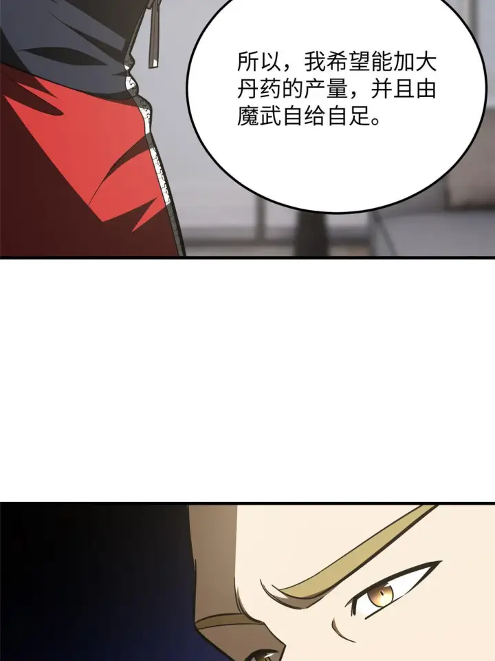 《全球高武》182 试试吧图9