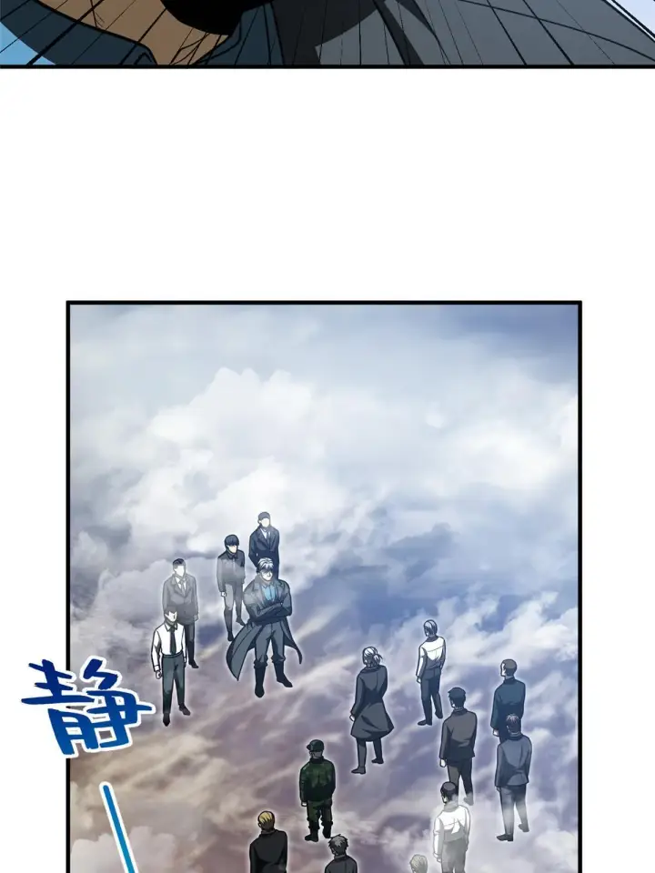 《全球高武》183 我的功劳图35