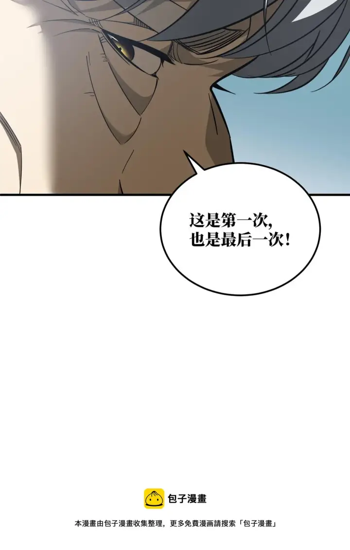 《全球高武》183 我的功劳图50