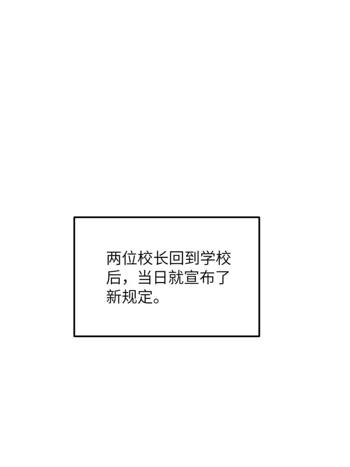 《全球高武》183 我的功劳图51