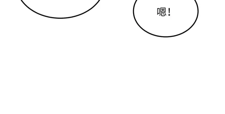 《全球高武》184 约定图21