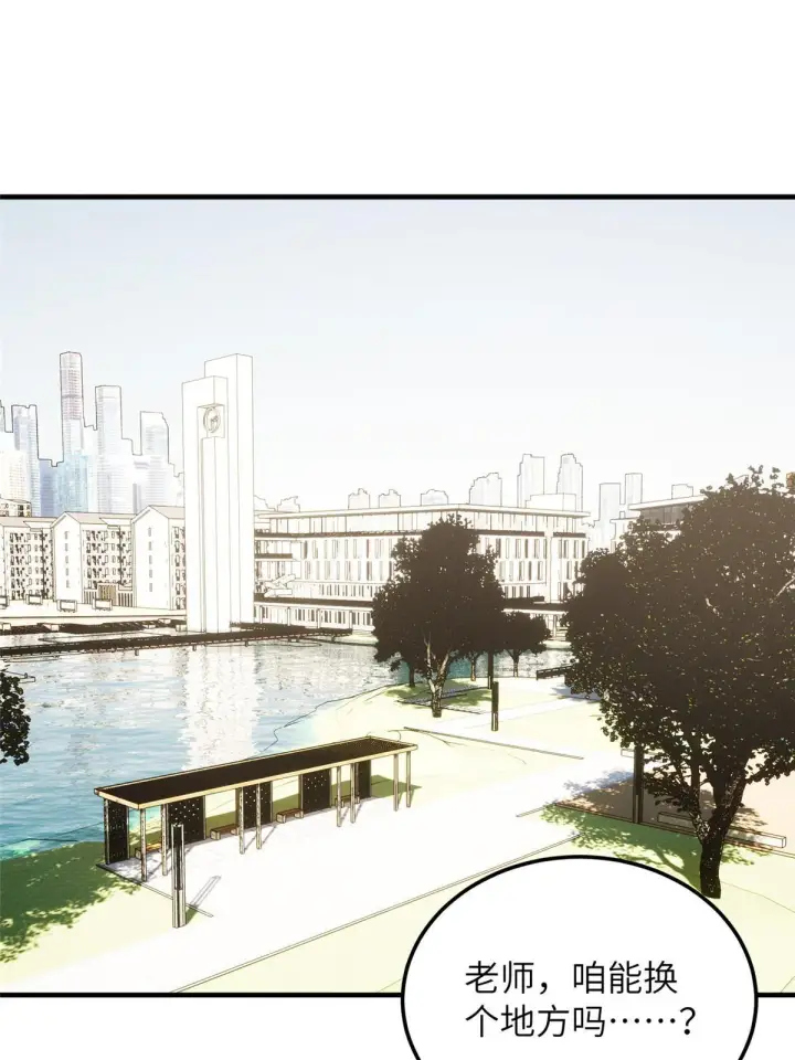 《全球高武》184 约定图30