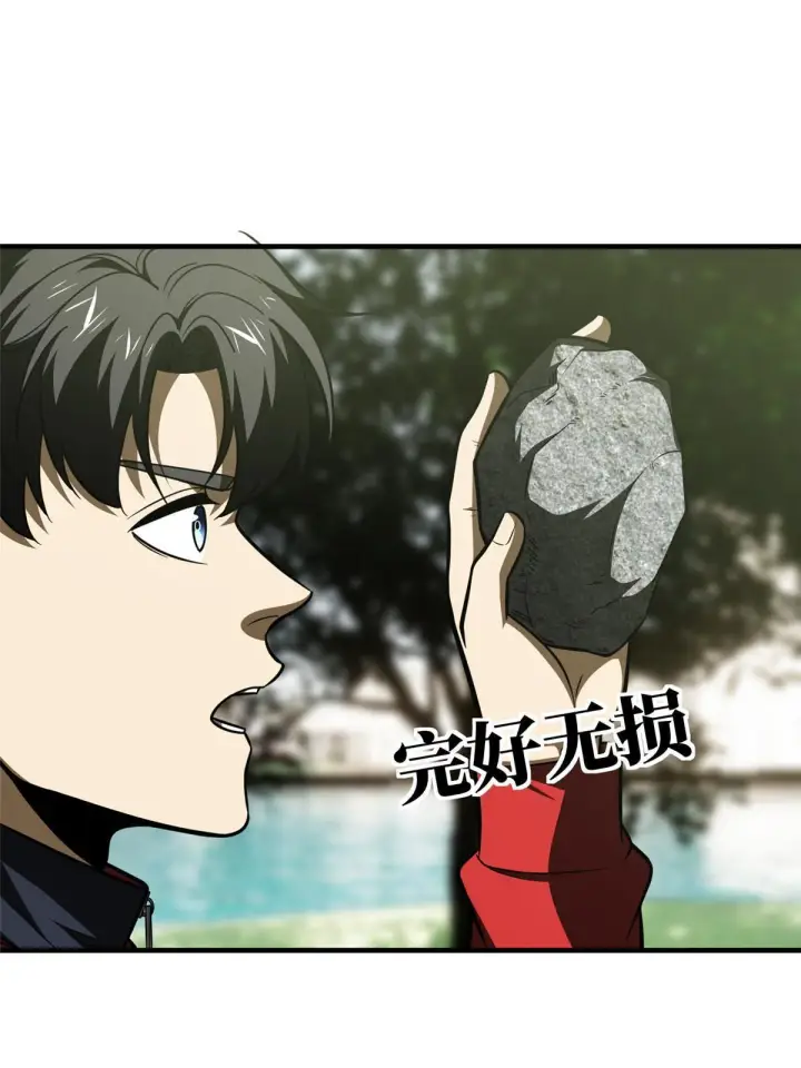 《全球高武》184 约定图44