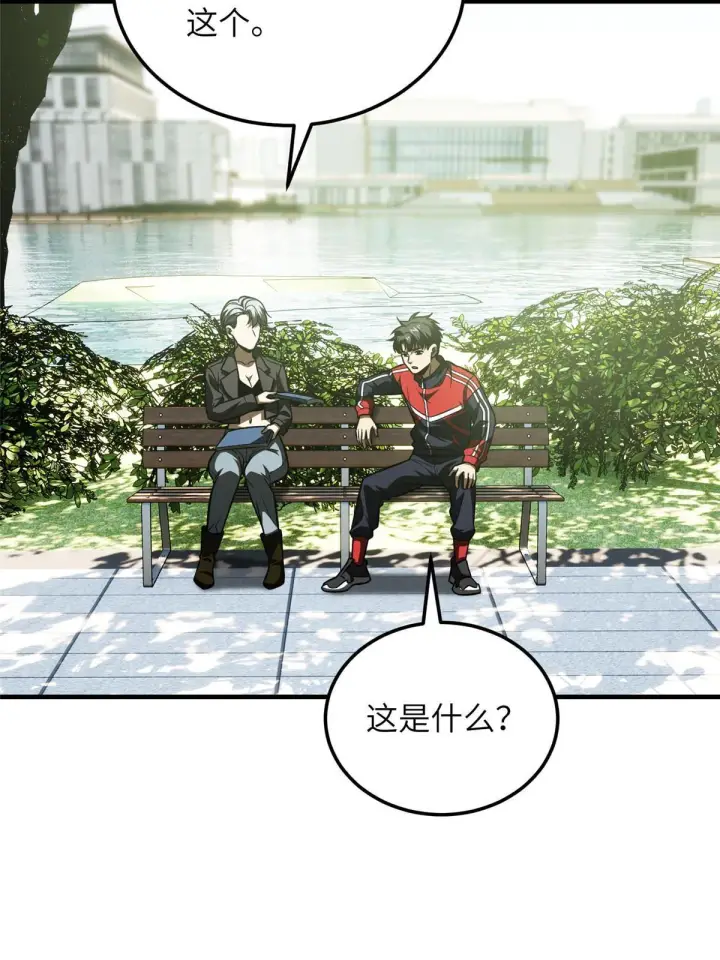《全球高武》184 约定图59