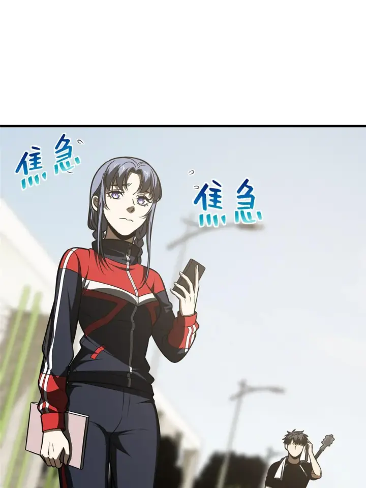 《全球高武》185 魔王图23