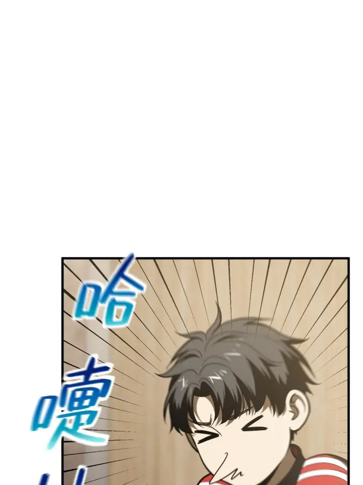 《全球高武》185 魔王图61