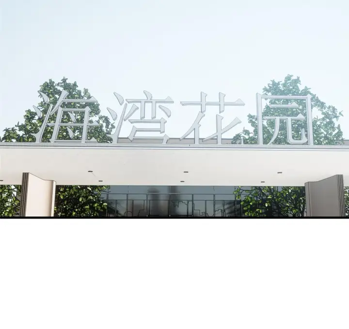 《全球高武》186 最后一次图21