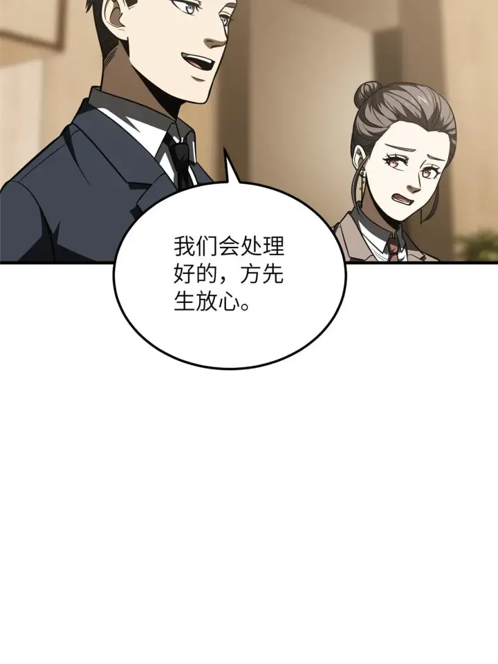 《全球高武》186 最后一次图36