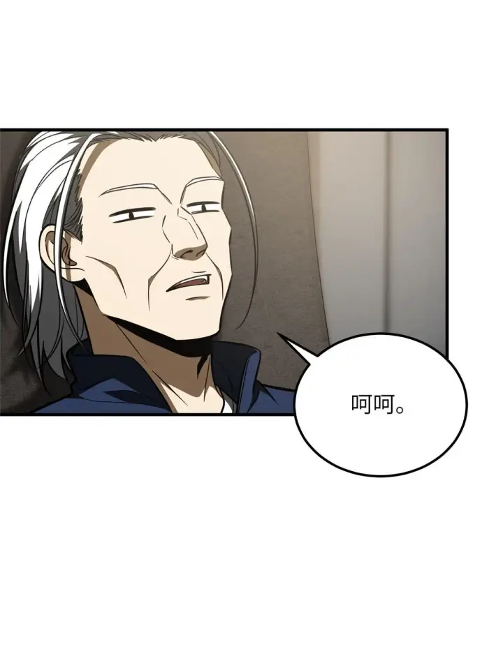 《全球高武》186 最后一次图4