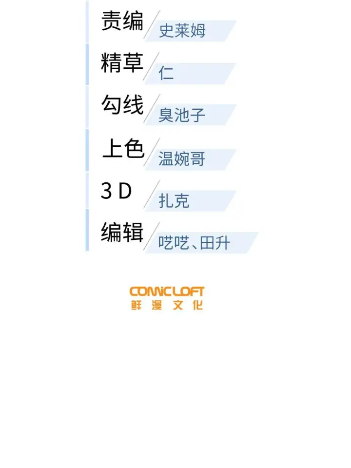 《全球高武》187 提款机图16