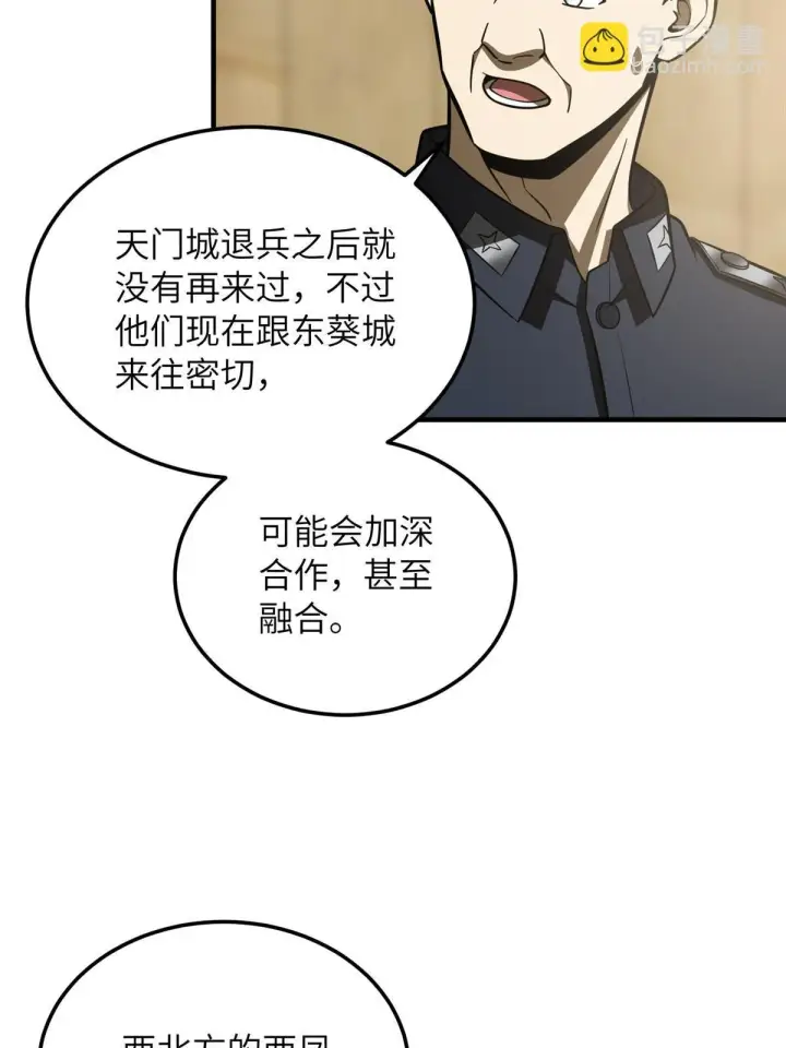 《全球高武》187 提款机图21