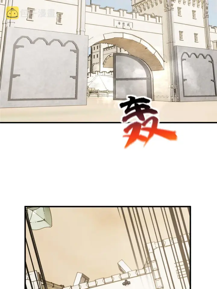 《全球高武》187 提款机图26