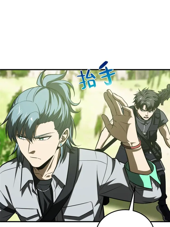 《全球高武》187 提款机图52