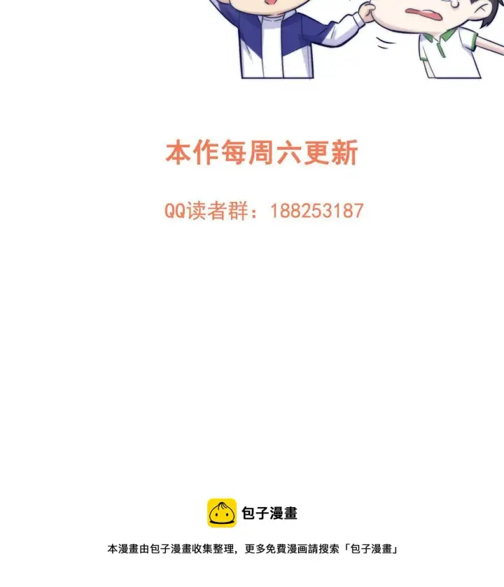 《全球高武》187 提款机图69