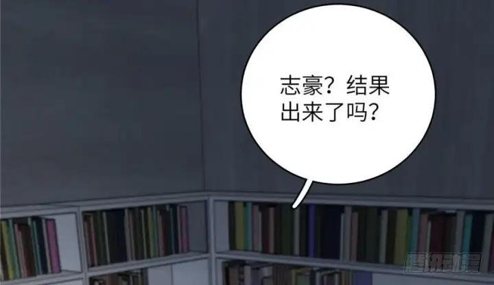 《全球高武》002图110