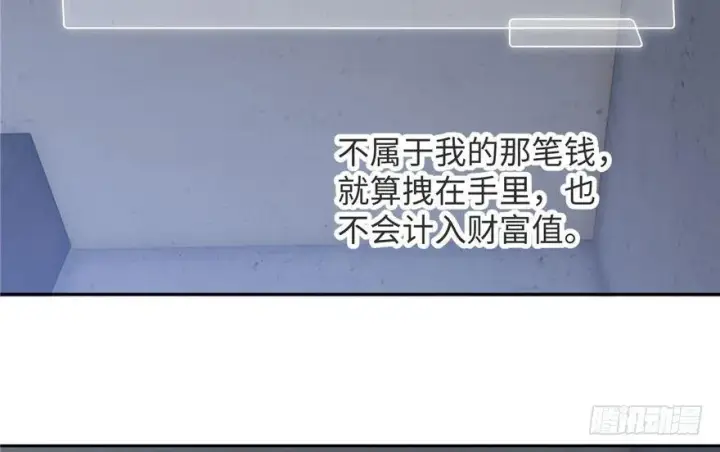 《全球高武》002图12