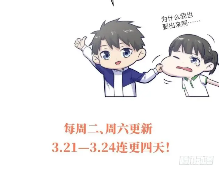 《全球高武》002图122