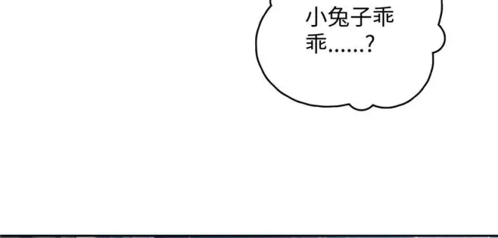 《全球高武》002图25
