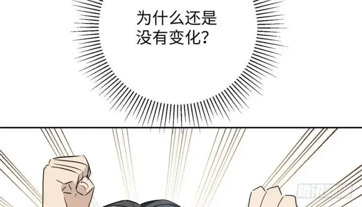《全球高武》002图27