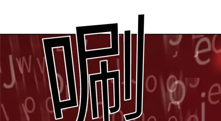《全球高武》002图30