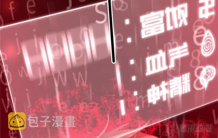 《全球高武》002图32