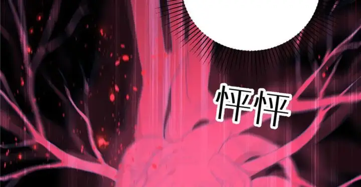 《全球高武》002图40
