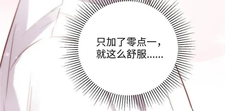 《全球高武》002图46