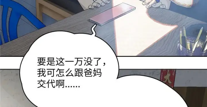 《全球高武》002图55