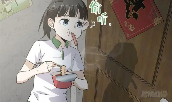《全球高武》002图57