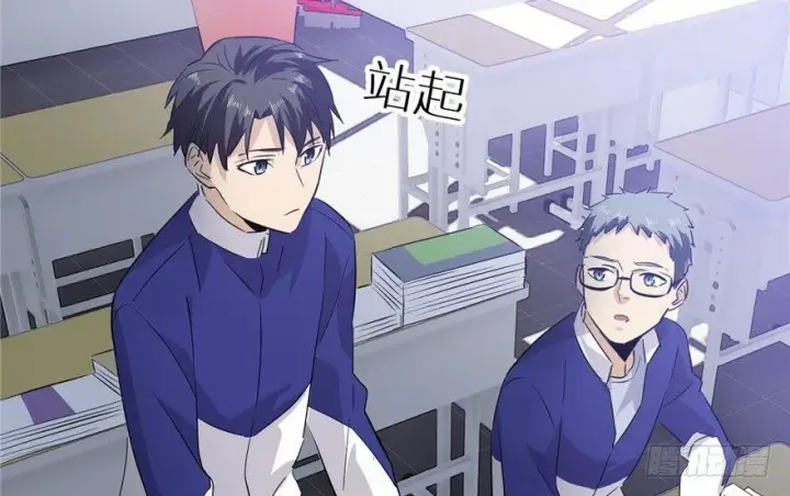 《全球高武》002图65